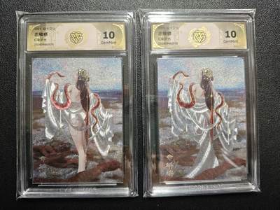 天玑星卡拍第152期《12.22周一截拍》持续收拍收评中 满赠卡需备注 - 焱卡文化 妖姬传 赤麟蟒 幻彩折光 两张 CCG10