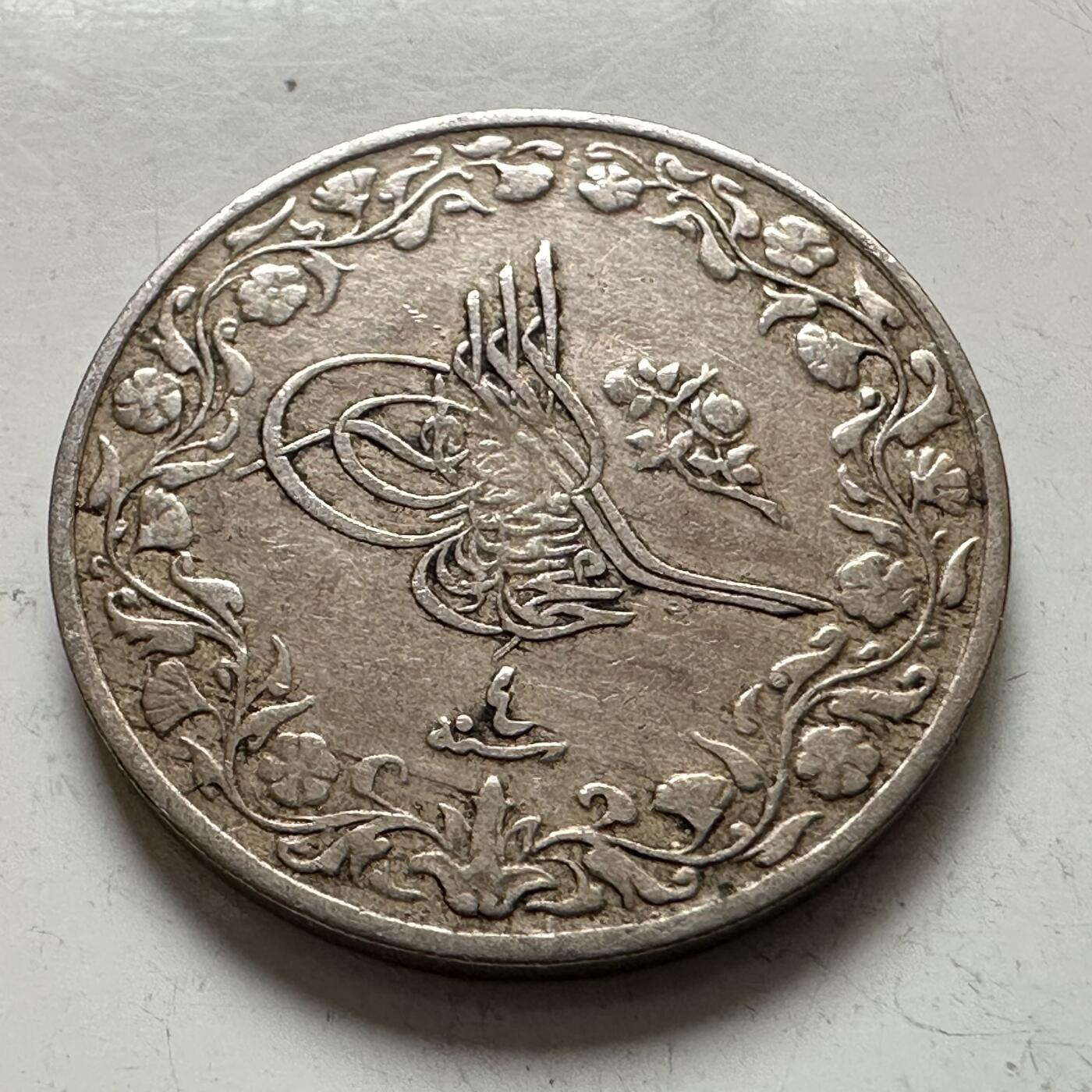 🌹外币初藏🌹🐯2025年第143场  每周二四六晚8️⃣点 接代拍 奥斯曼埃及1327年 1910年2/10格西