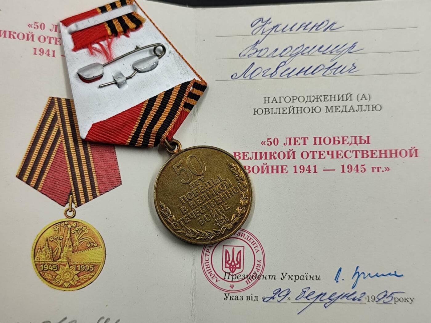 12月16日徽章钱币专场