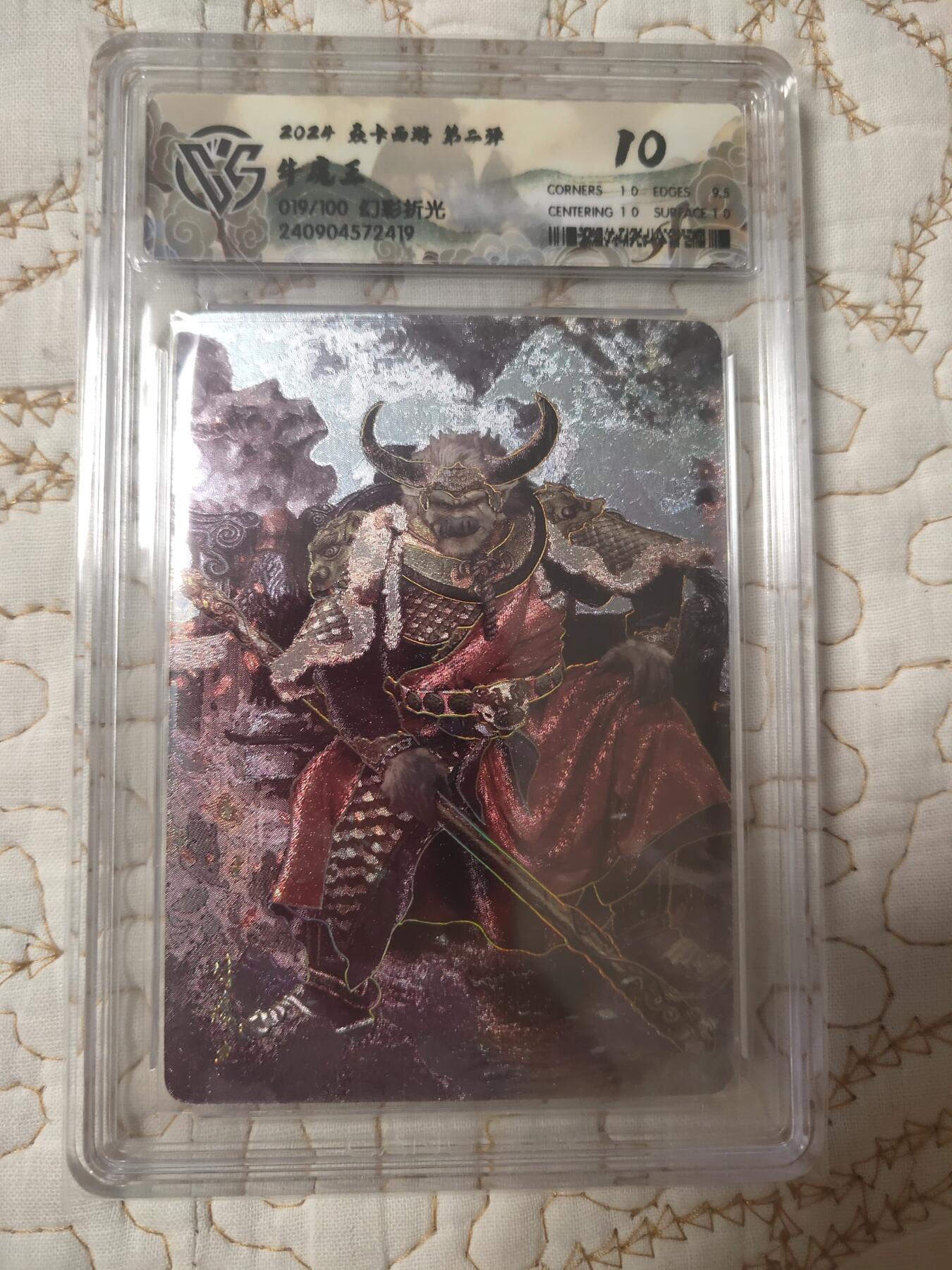 清风卡拍第15期(焱卡为主，12月20日结拍)