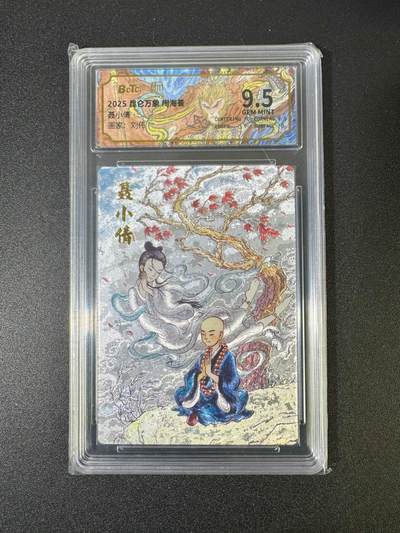 NO.18 好又多金牌大场，新店点关注不迷路！每周一站式配齐，方便凑单！（周6晚8点截拍，卖家送拍0抽成！） - 昆仑万象 闹海荟 刘伟 聂小倩 粗闪  9.5