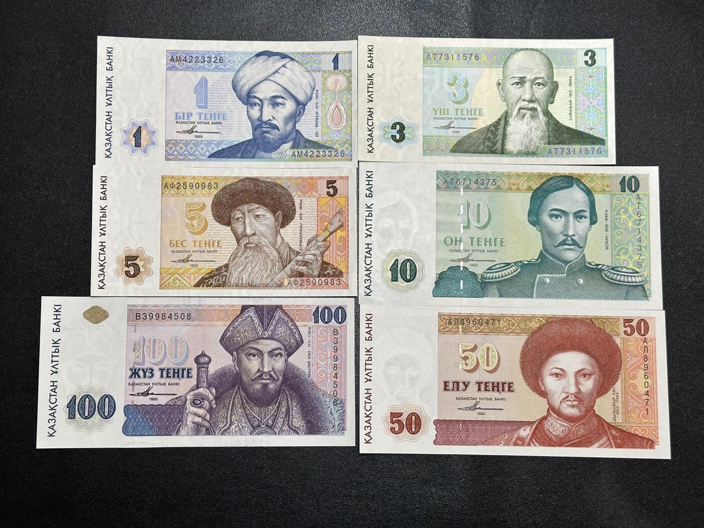 《外钞收藏家》第五百九十五期（优品场）（本平台长期征集拍品、欢迎藏友们联系合作） 1993年哈萨克斯坦1-100坚戈 六张一起 全新