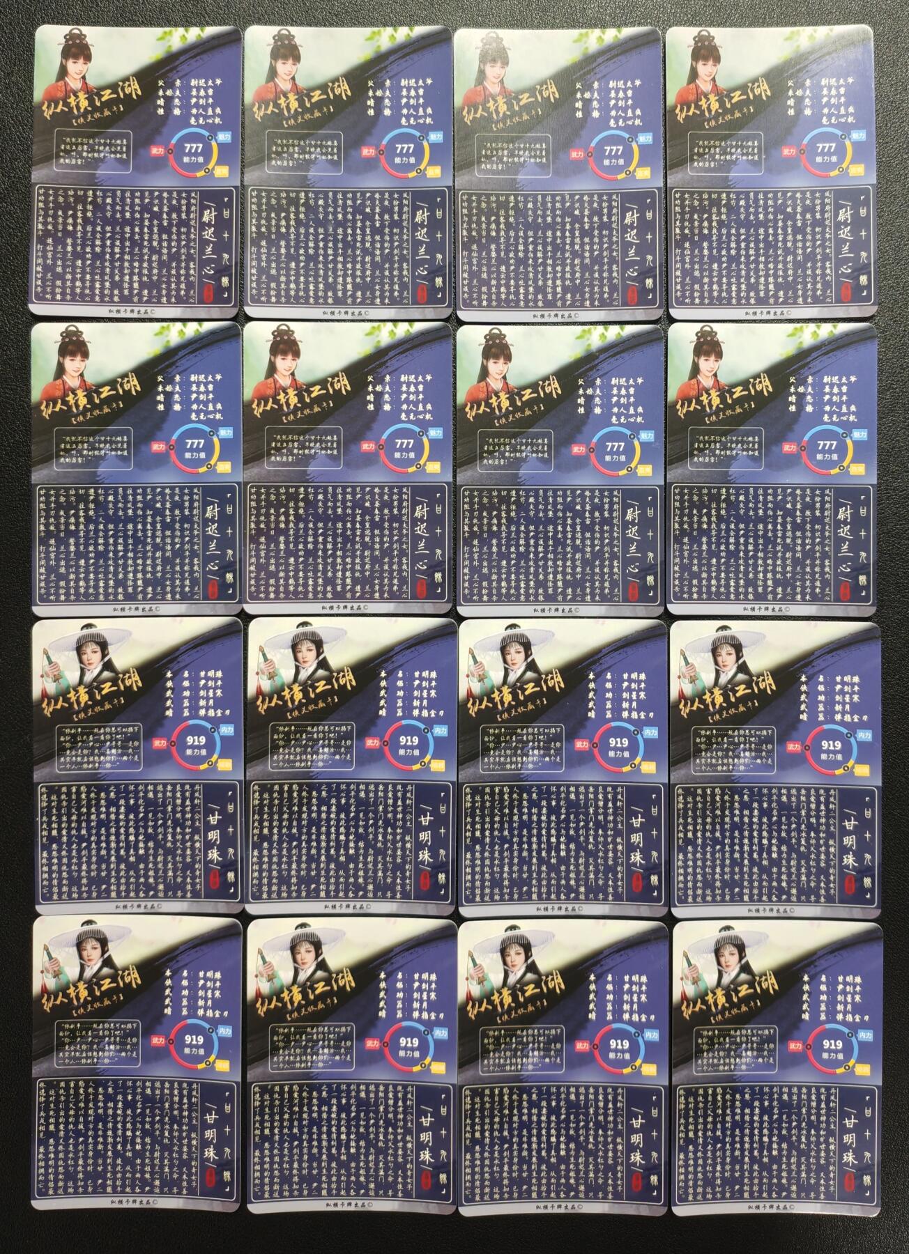 天玑星卡拍第151期《12.18周四截拍》持续收拍收评中 满赠卡需备注