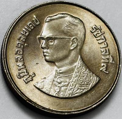 文馨钱币收藏第 286 场，圣诞节专场【 长期接收代拍品低至 0 佣金】 - 原光品相泰国1985年2铢 联合国国际青年日纪念币 