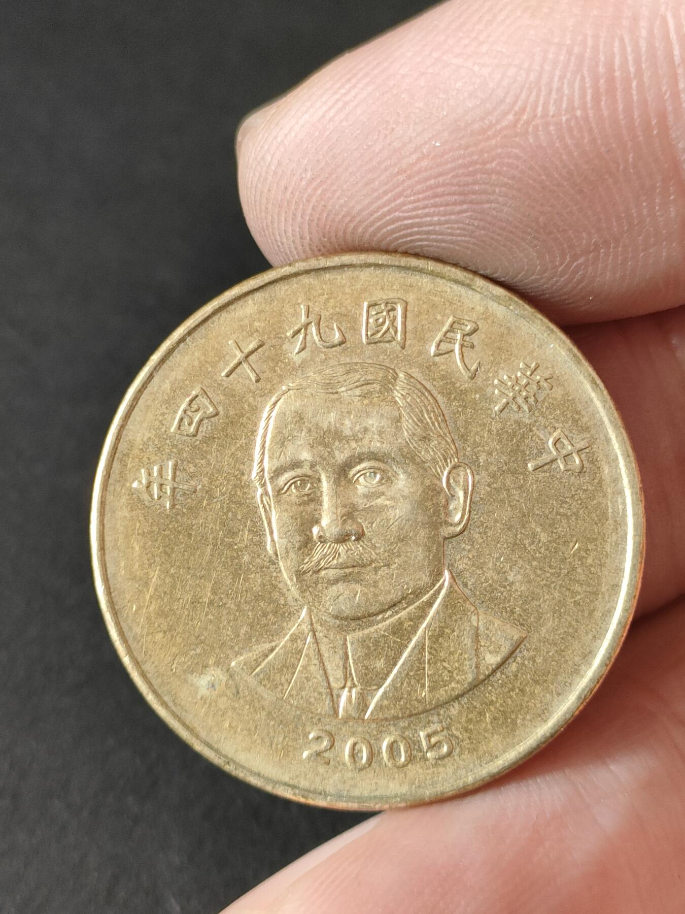 猩哥外币小铺➨【第211场】 50圆