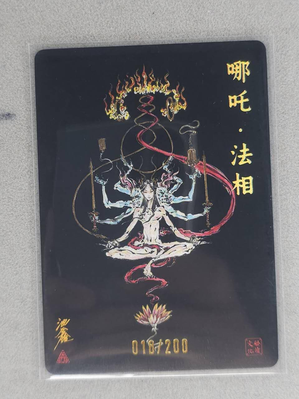 龙虎卡牌-六八场（无佣金，周六结拍，欢迎送拍）