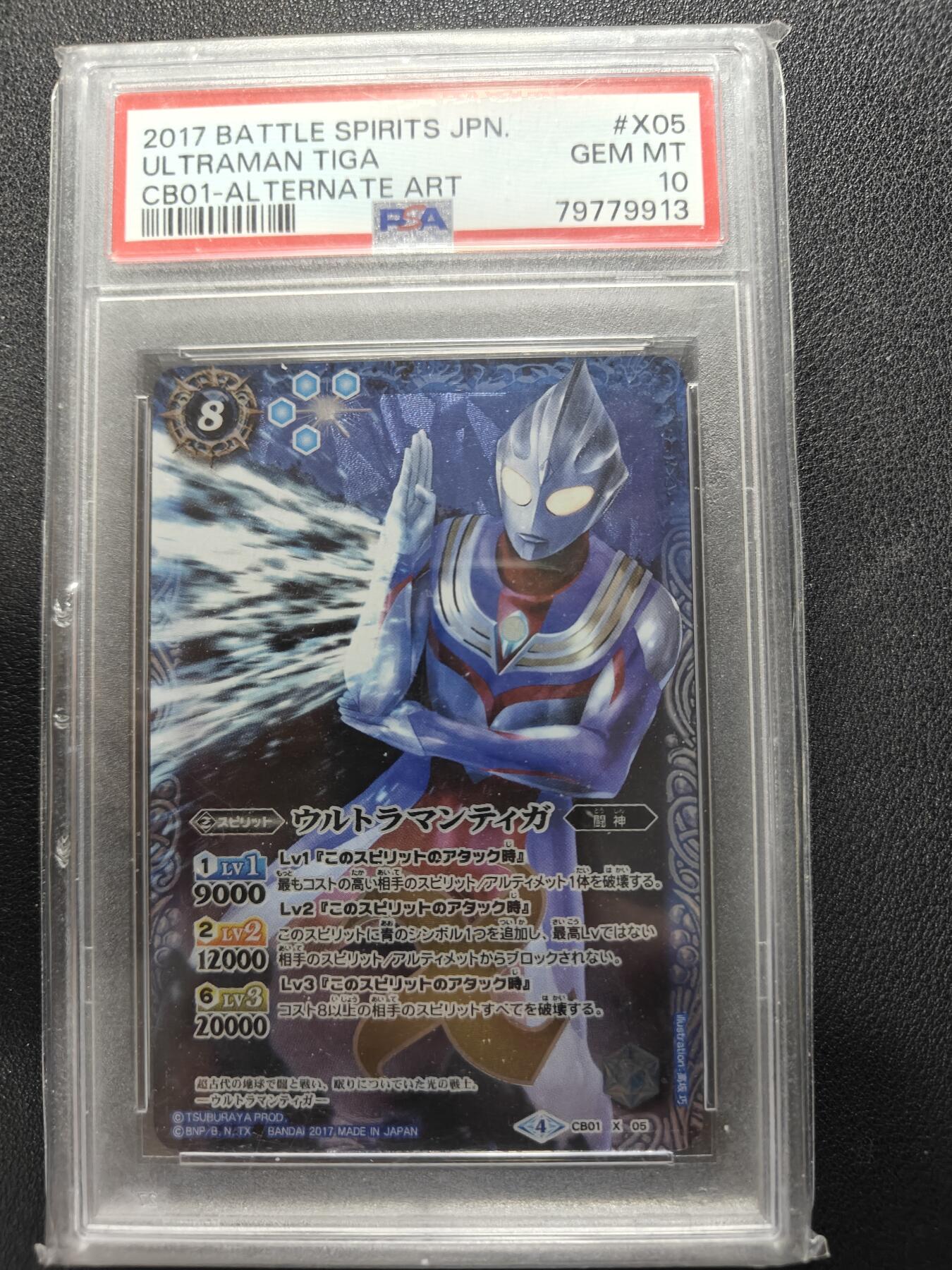 天玑星卡拍第151期《12.18周四截拍》持续收拍收评中 满赠卡需备注