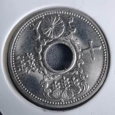 沼泽如烟--第938场 - 昭和十二年十钱