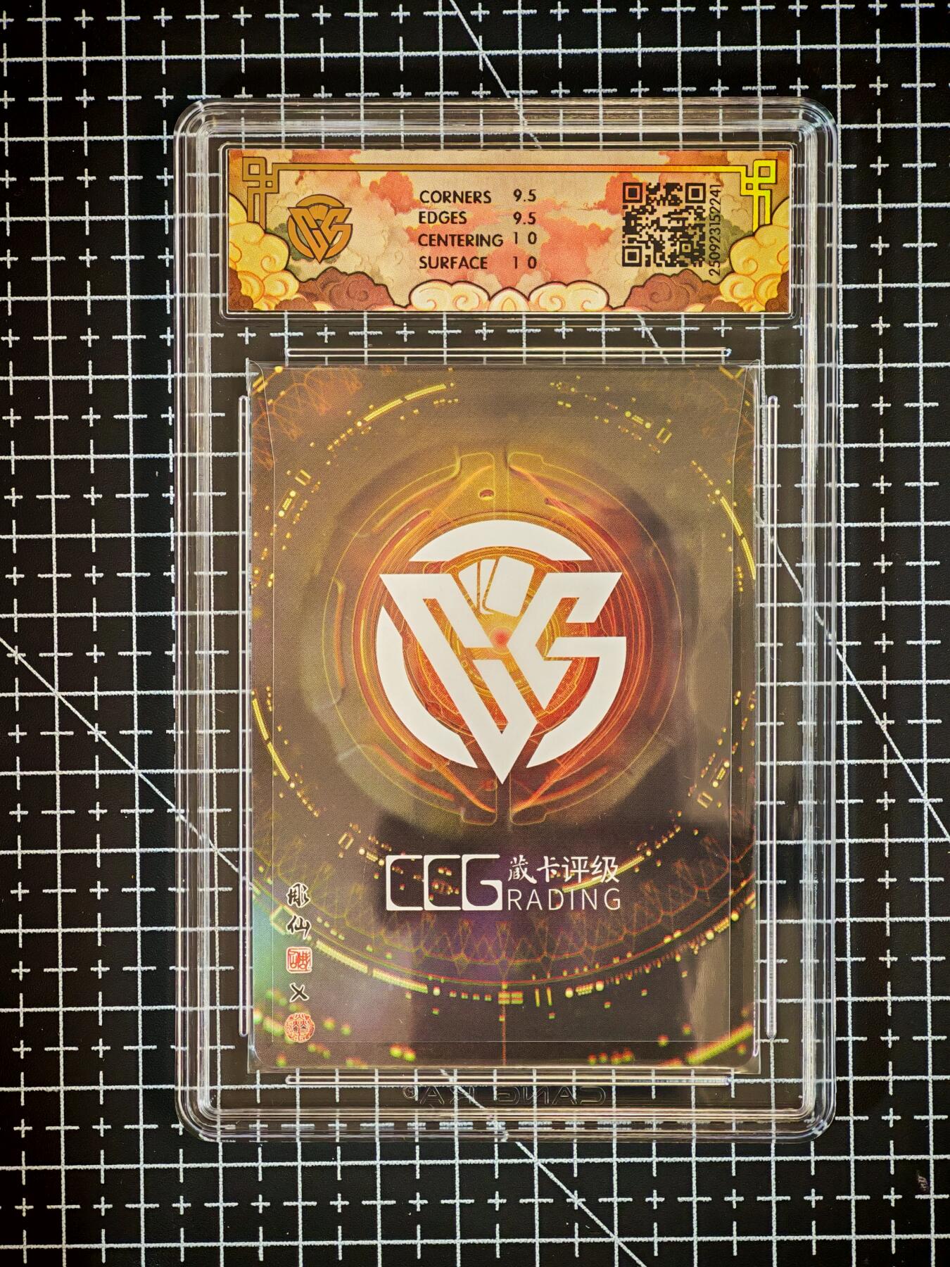 琦卡当当铺～第26期★★各种小漏~支持寄存★★~【9点40结束】扫码加群抽[包邮券]~