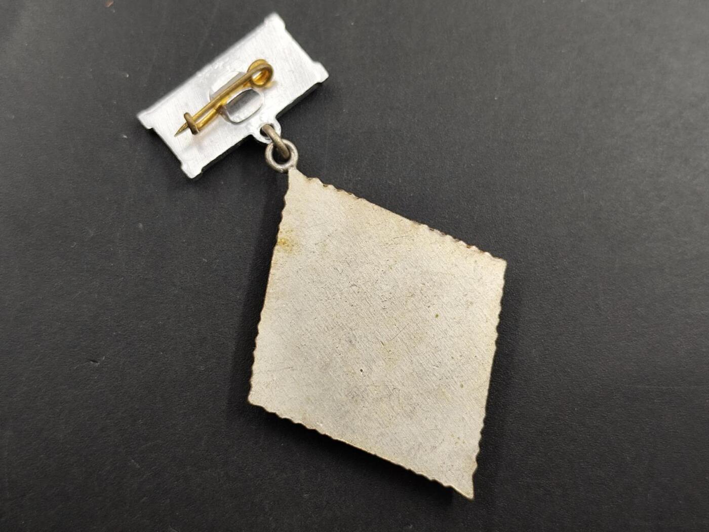 12月16日徽章钱币专场