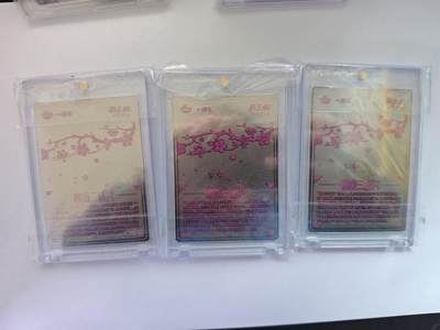 开心玩卡，快乐生活(第五期) 一间卡 新三国风云再起 桃园结义 3张 金属卡