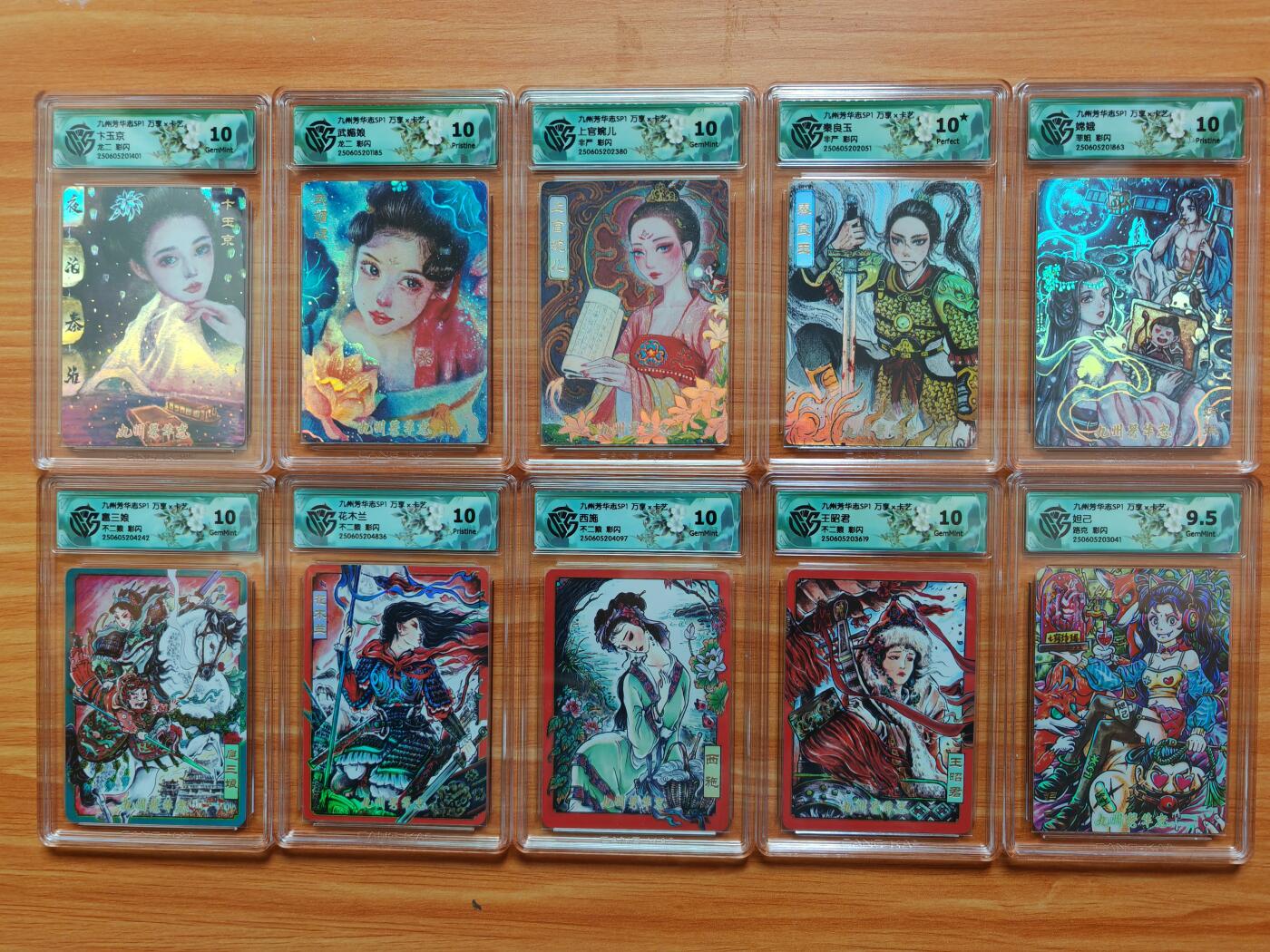 NO.18 好又多金牌大场，新店点关注不迷路！每周一站式配齐，方便凑单！（周6晚8点截拍，卖家送拍0抽成！） 【评级套】万享 芳华志 不二猿+非严+路克+龙二 彩闪评级卡10张，9.5-10星都有