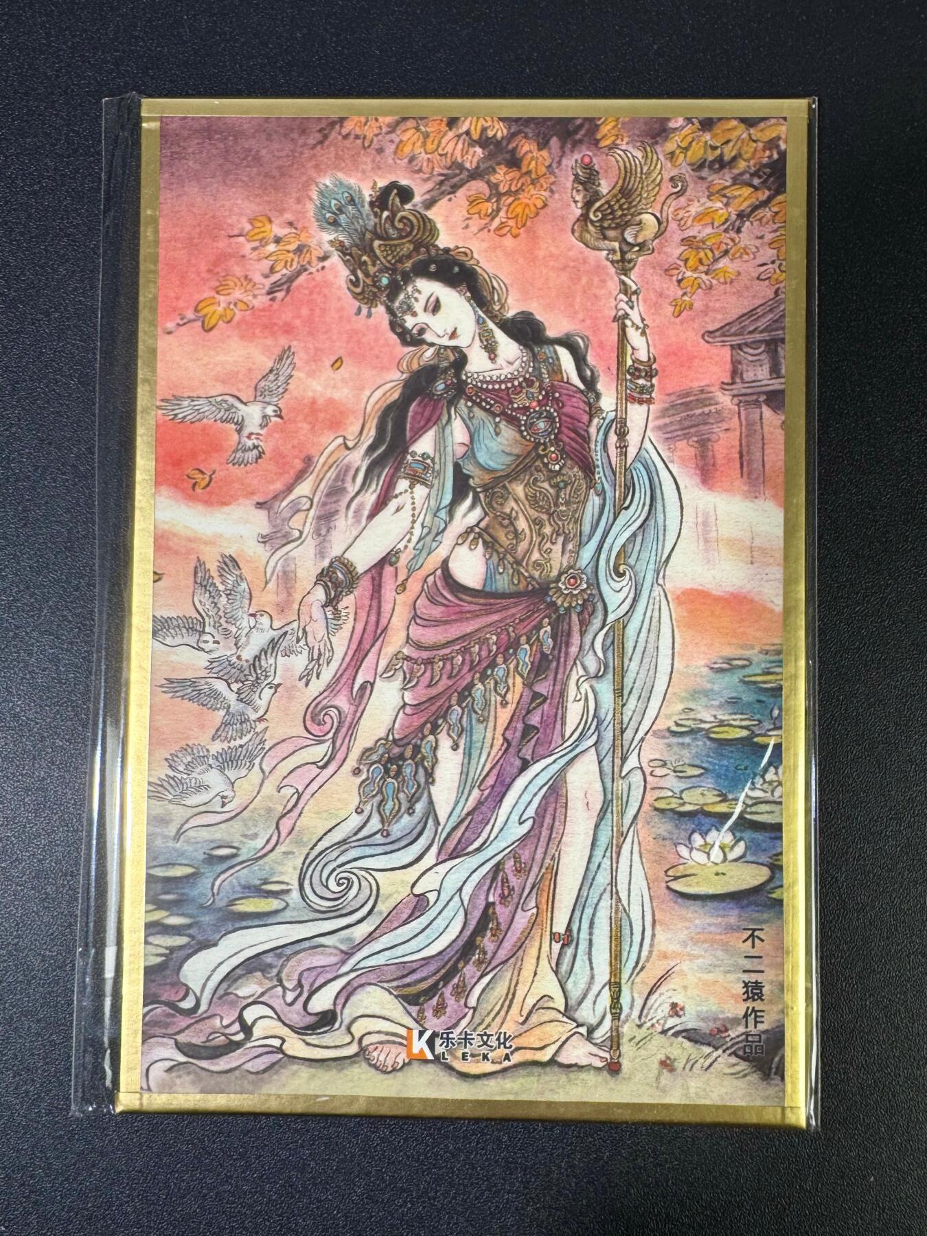 NO.18 好又多金牌大场，新店点关注不迷路！每周一站式配齐，方便凑单！（周6晚8点截拍，卖家送拍0抽成！） 乐卡文化 西游手记 第二弹 A5色纸 不二猿绘 女儿国国王  1张