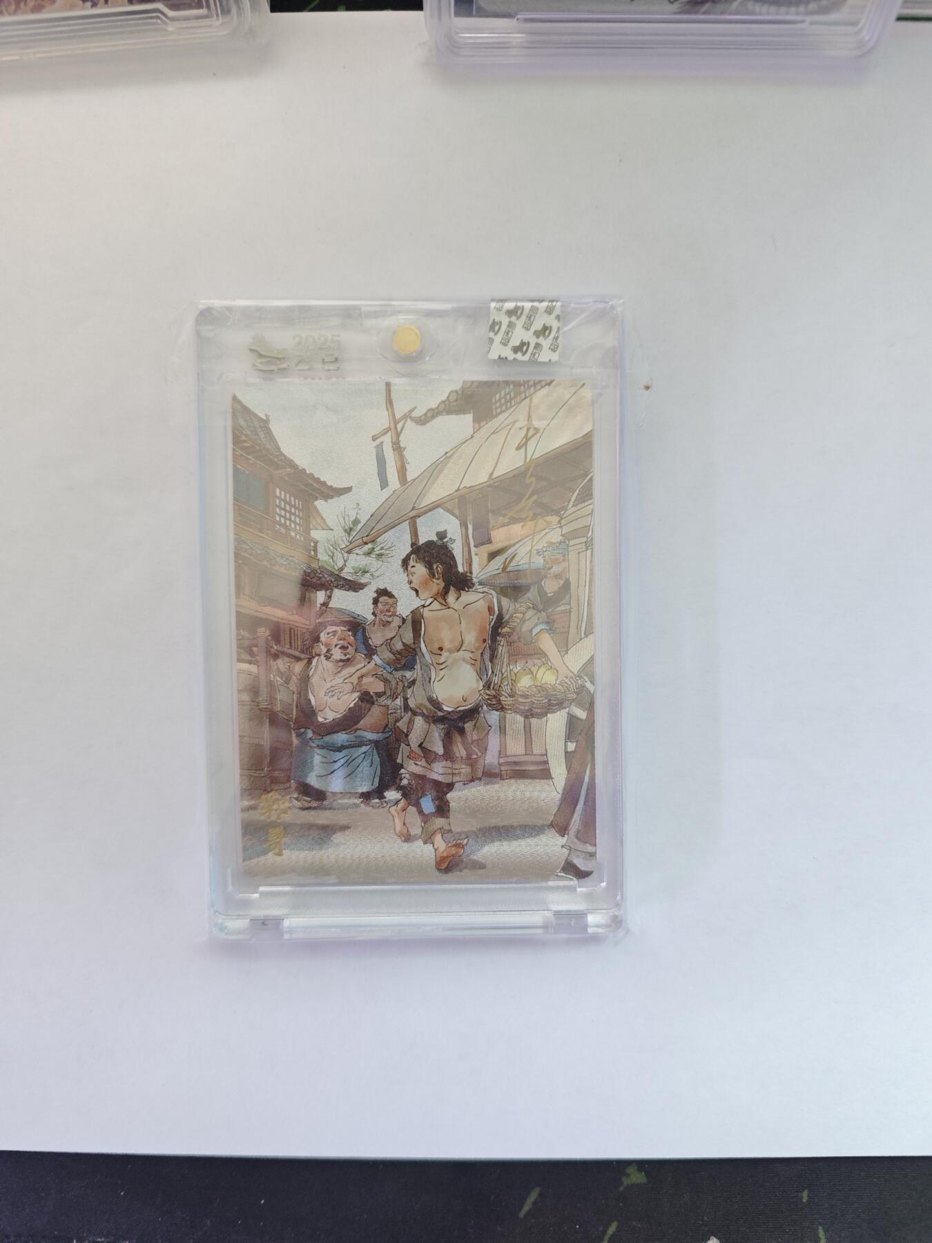 开心玩卡，快乐生活(第五期) 【亲签卡】超吉梦 金瓶梅完结篇 张导亲签 粗闪 官封卡砖 郓哥