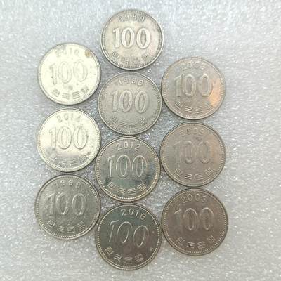 君烨收藏 0元起拍 散币场 每天一场 可留存 第29场 周日发货 29韩国100元