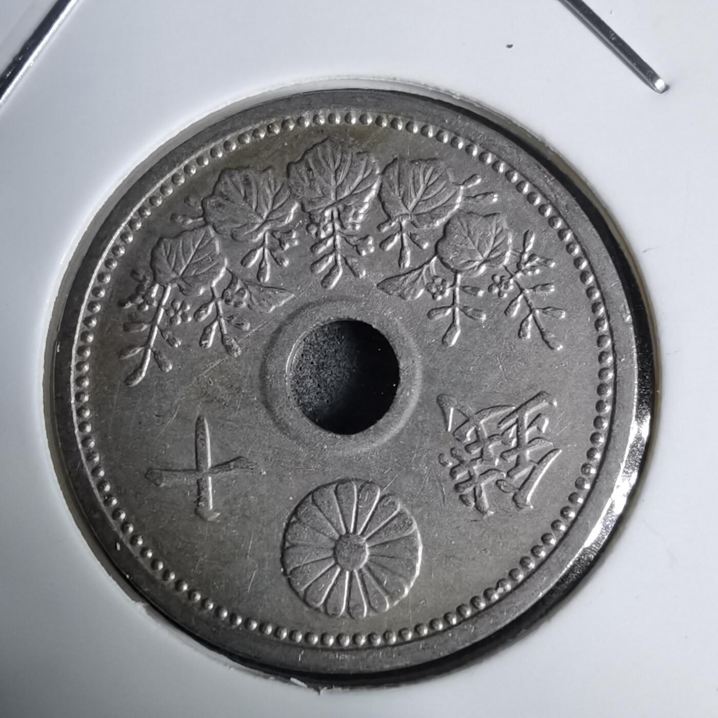 沼泽如烟--第938场 昭和六年十钱特年