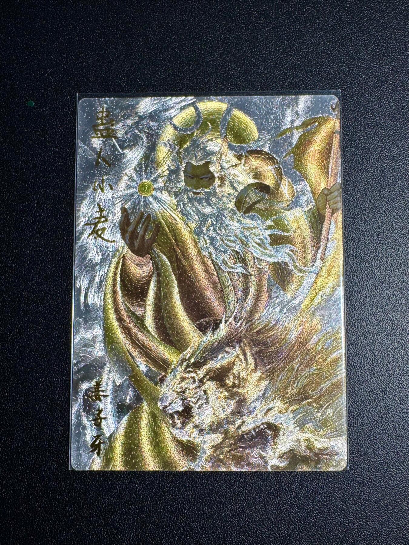 NO.18 好又多金牌大场，新店点关注不迷路！每周一站式配齐，方便凑单！（周6晚8点截拍，卖家送拍0抽成！） 【2/10编亲签】一沓文化 盅人小麦亲签 姜子牙 粗闪