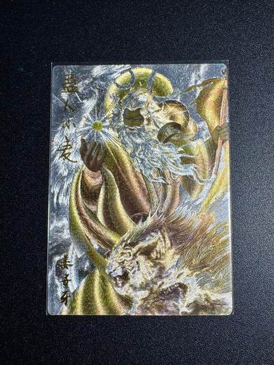 NO.18 好又多金牌大场，新店点关注不迷路！每周一站式配齐，方便凑单！（周6晚8点截拍，卖家送拍0抽成！） - 【2/10编亲签】一沓文化 盅人小麦亲签 姜子牙 粗闪