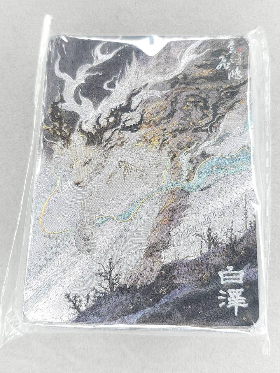 龙虎卡牌-六八场（无佣金，周六结拍，欢迎送拍）