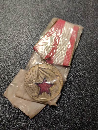 靖甫拍卖第十三场 - 阿尔巴尼亚优秀服役奖章 库存品