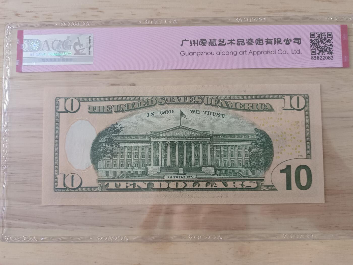 2017年彩版大头10，狮子头2无47，有需要直接购买的请禾厶