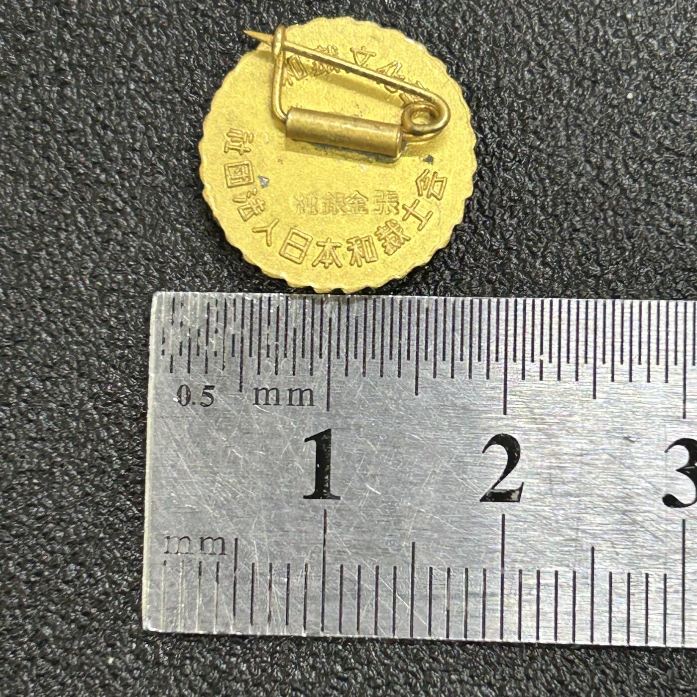 西秦中古拍卖第六十九期 日本昭和时代 日本和裁士会文化章 银制 有银标 重3.9克