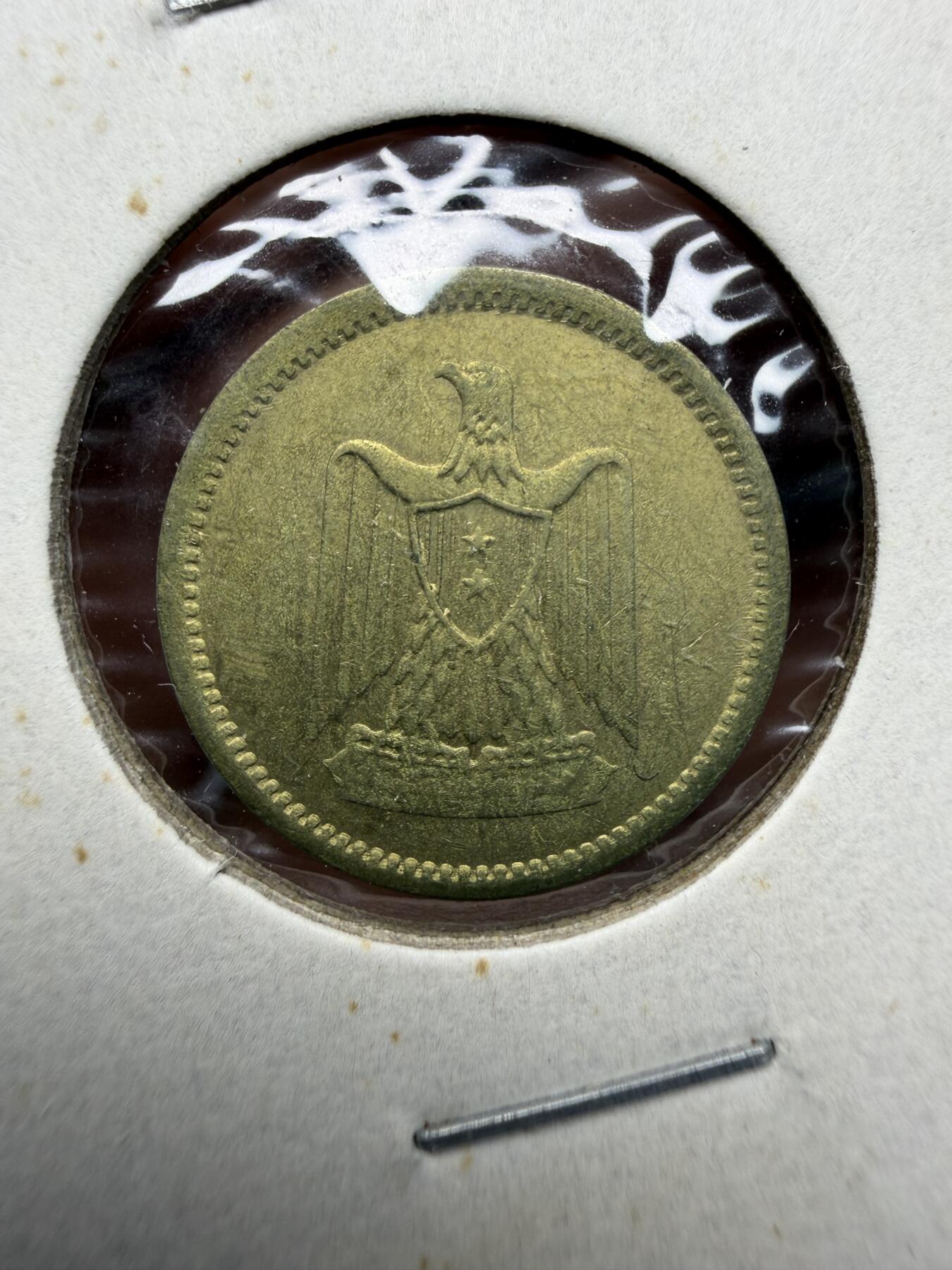 2025年集古藏今外币拍卖第十一期-第2场—（总第292拍），可以寄存60天，满160元包邮。