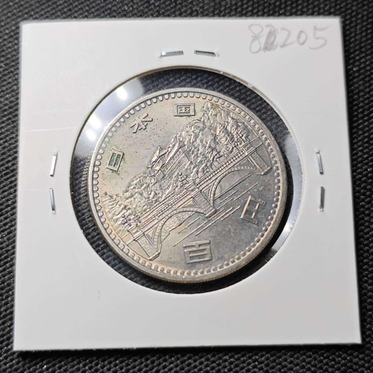 KK钱币收藏小铺 第382期  2月预留时间 周末发货