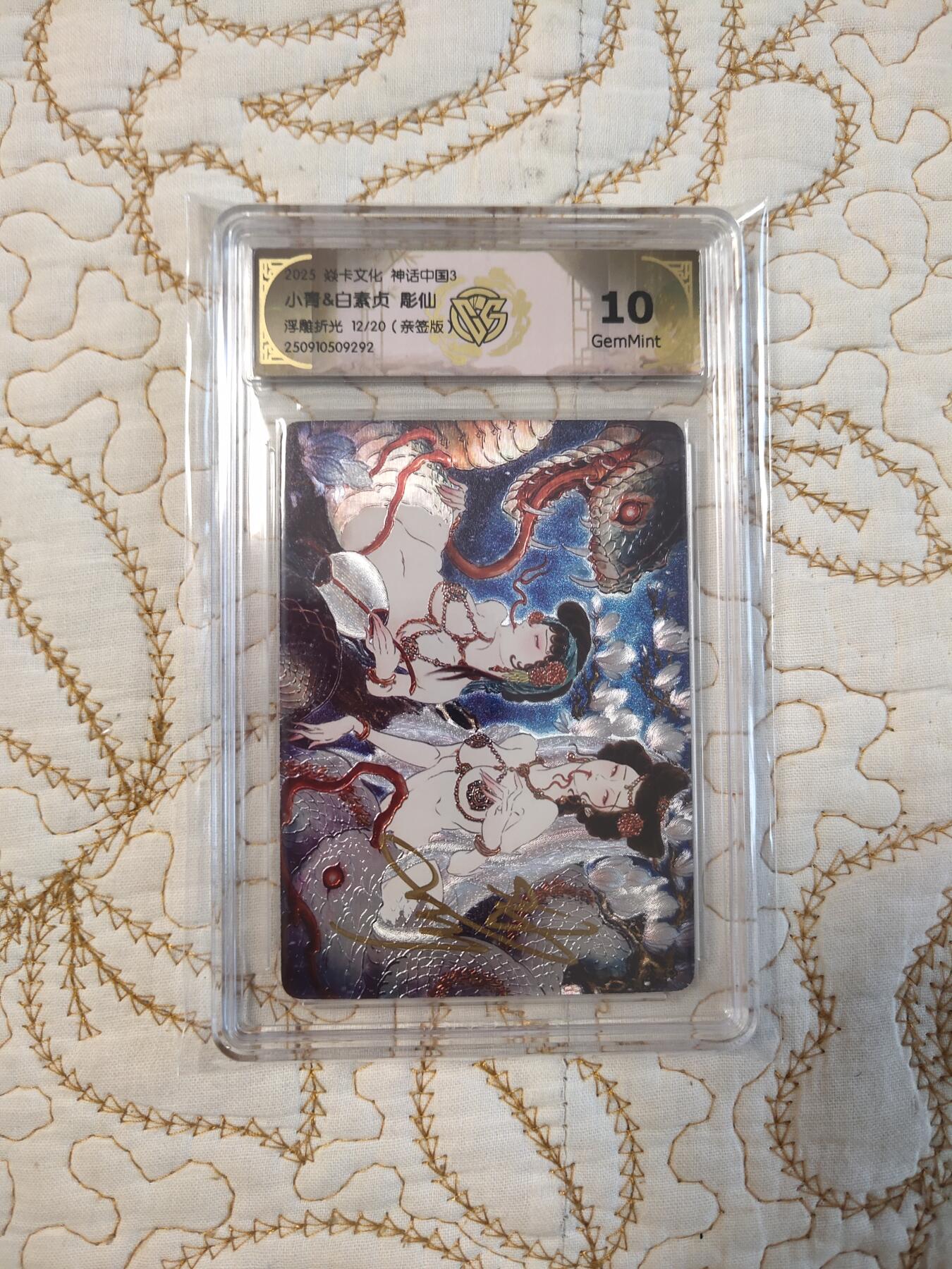 清风卡拍第15期(焱卡为主，12月20日结拍)