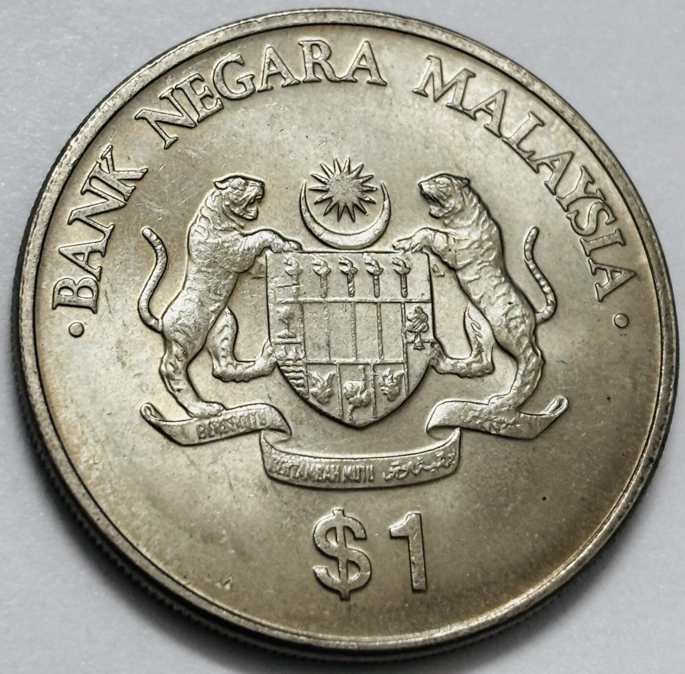 文馨钱币收藏第 286 场，圣诞节专场【 长期接收代拍品低至 0 佣金】 原光品相马来西亚1986年第5个5年计划 1林吉特纪念币