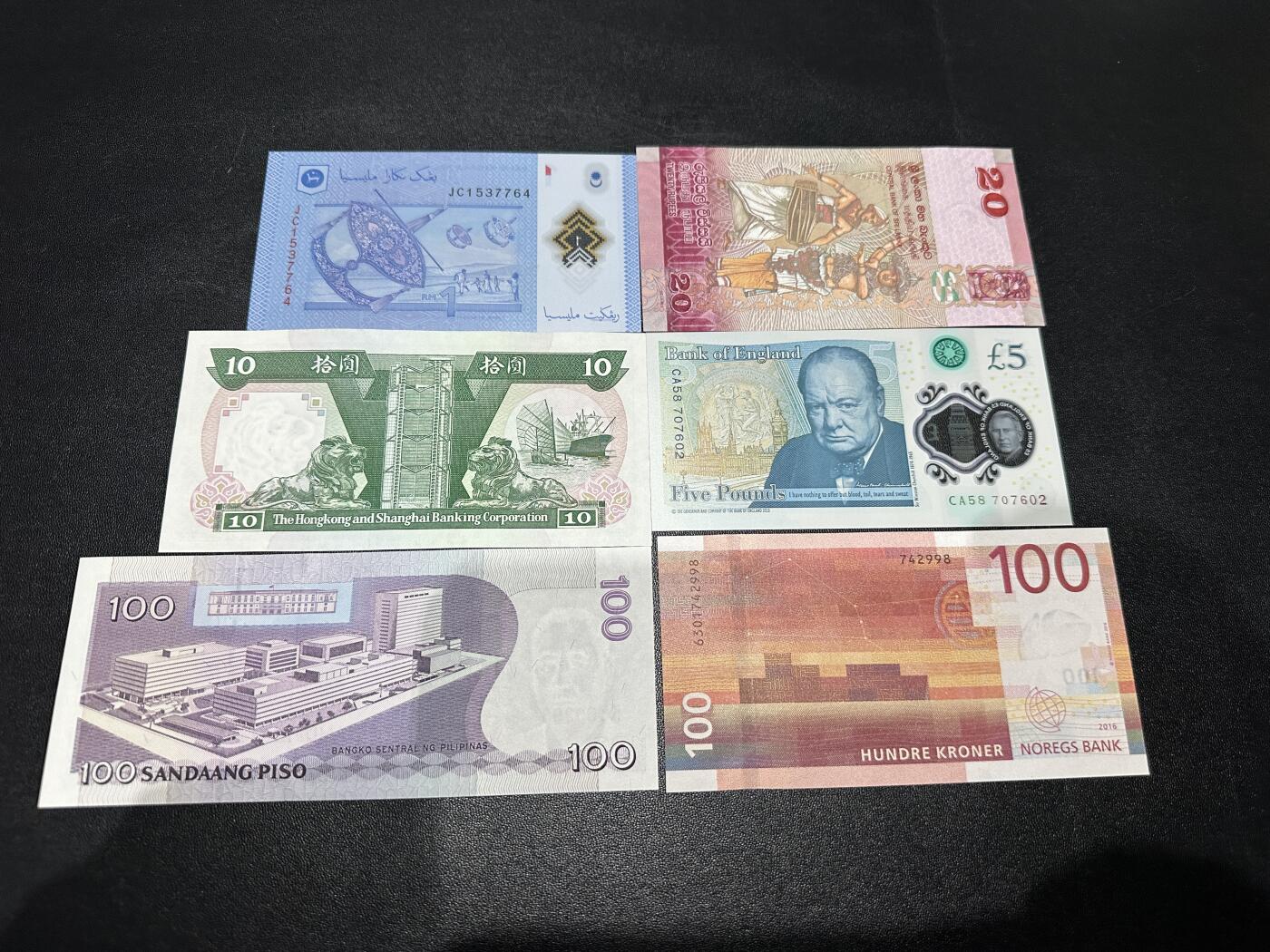 《外钞收藏家》第五百九十五期（优品场）（本平台长期征集拍品、欢迎藏友们联系合作）