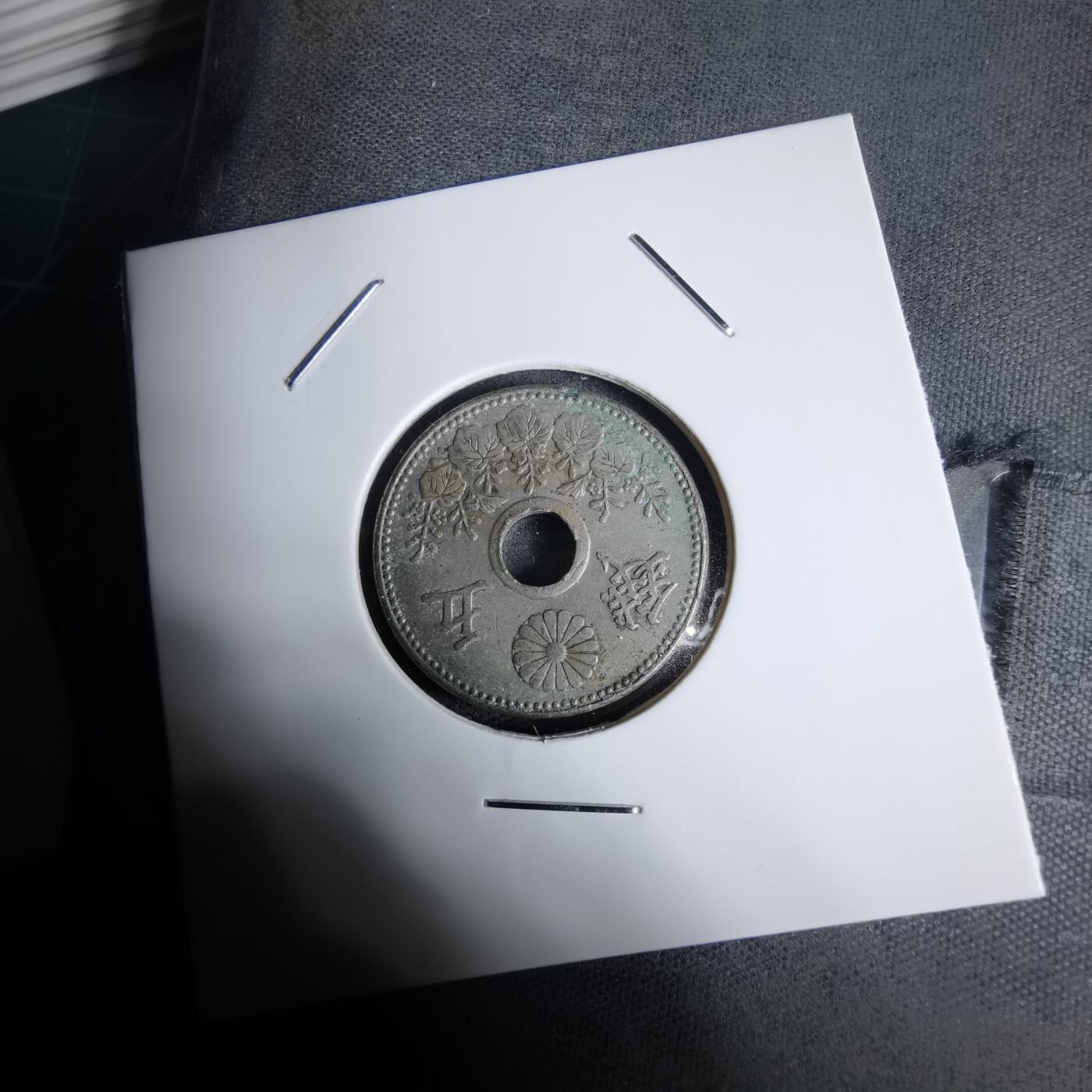 沼泽如烟--第938场 大正七年大五钱