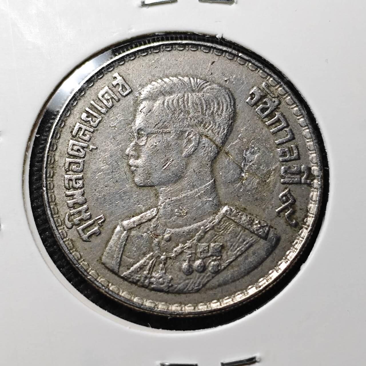 KK钱币收藏小铺 第382期  2月预留时间 周末发货 泰国 