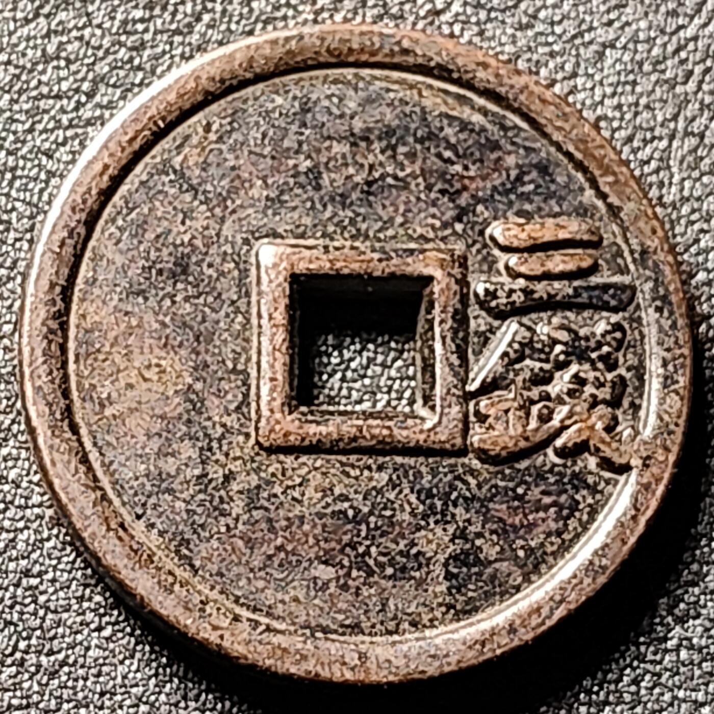 泉币菌-第151场-精品福利场 日本回流 自定义