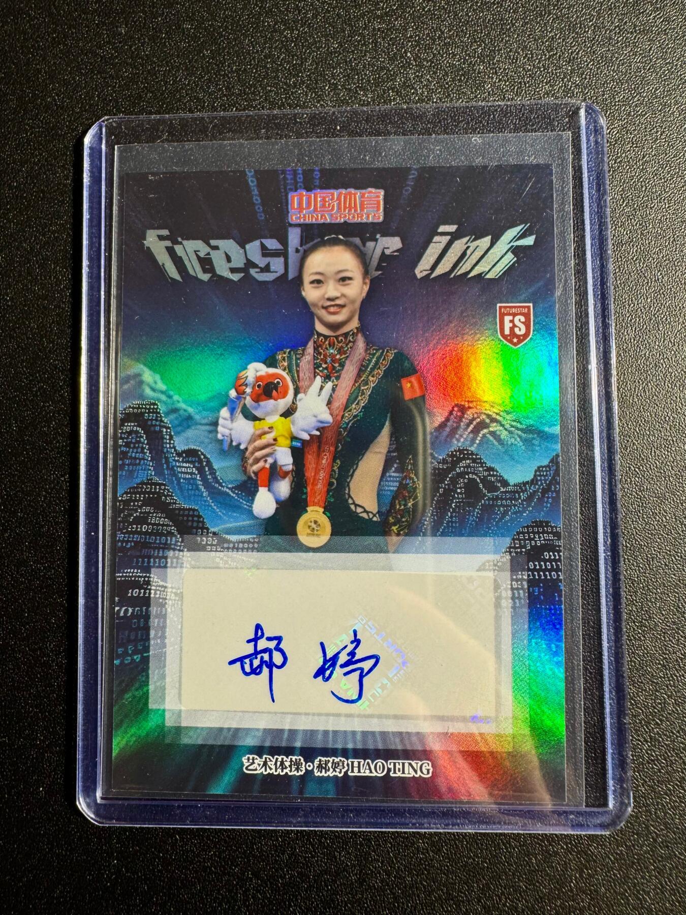 NO.18 好又多金牌大场，新店点关注不迷路！每周一站式配齐，方便凑单！（周6晚8点截拍，卖家送拍0抽成！） 【明星亲签】艺术体操 郝婷亲签