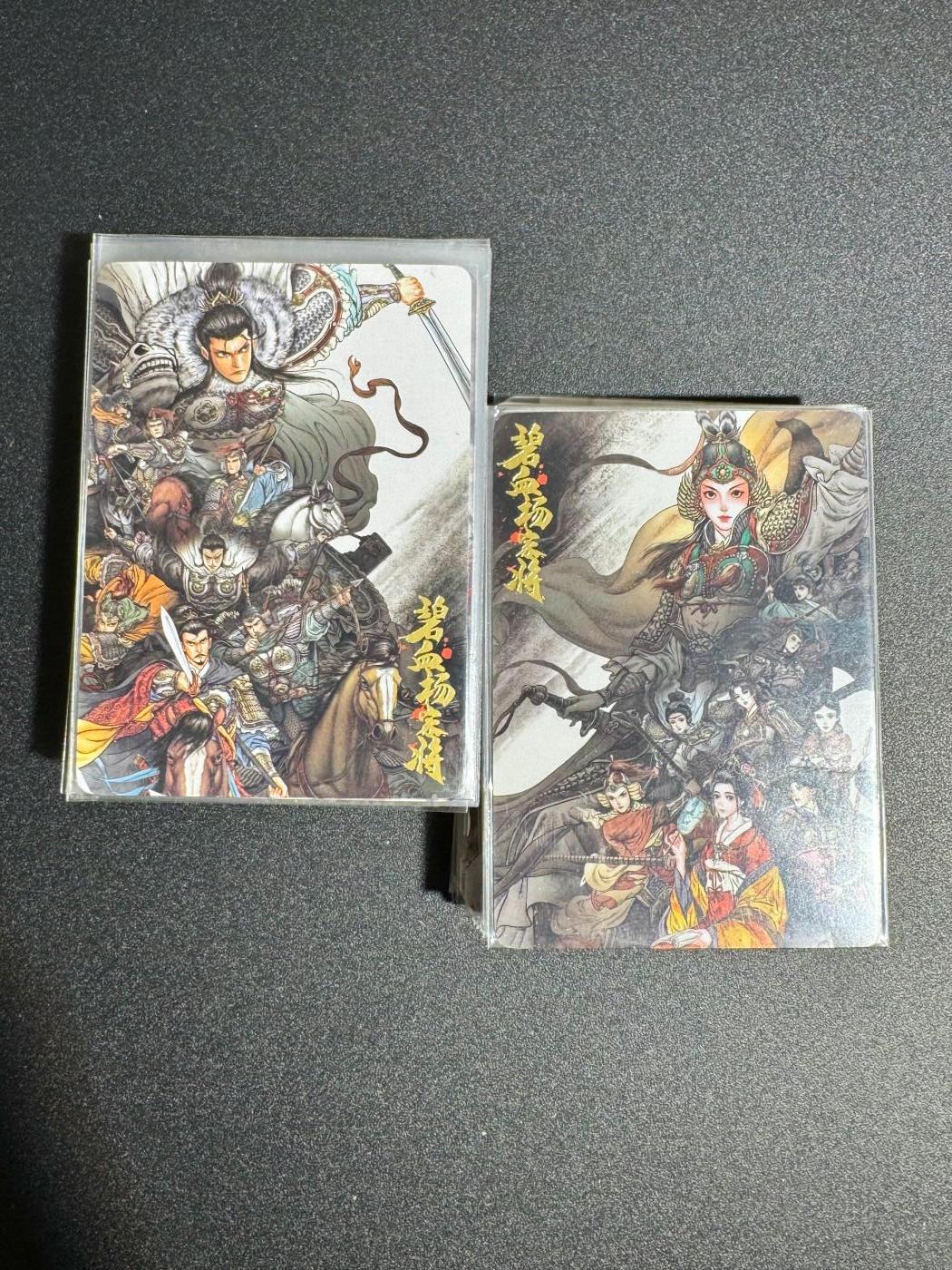 NO.18 好又多金牌大场，新店点关注不迷路！每周一站式配齐，方便凑单！（周6晚8点截拍，卖家送拍0抽成！） 【套卡】超吉梦 碧血杨家将 普卡 不含特卡