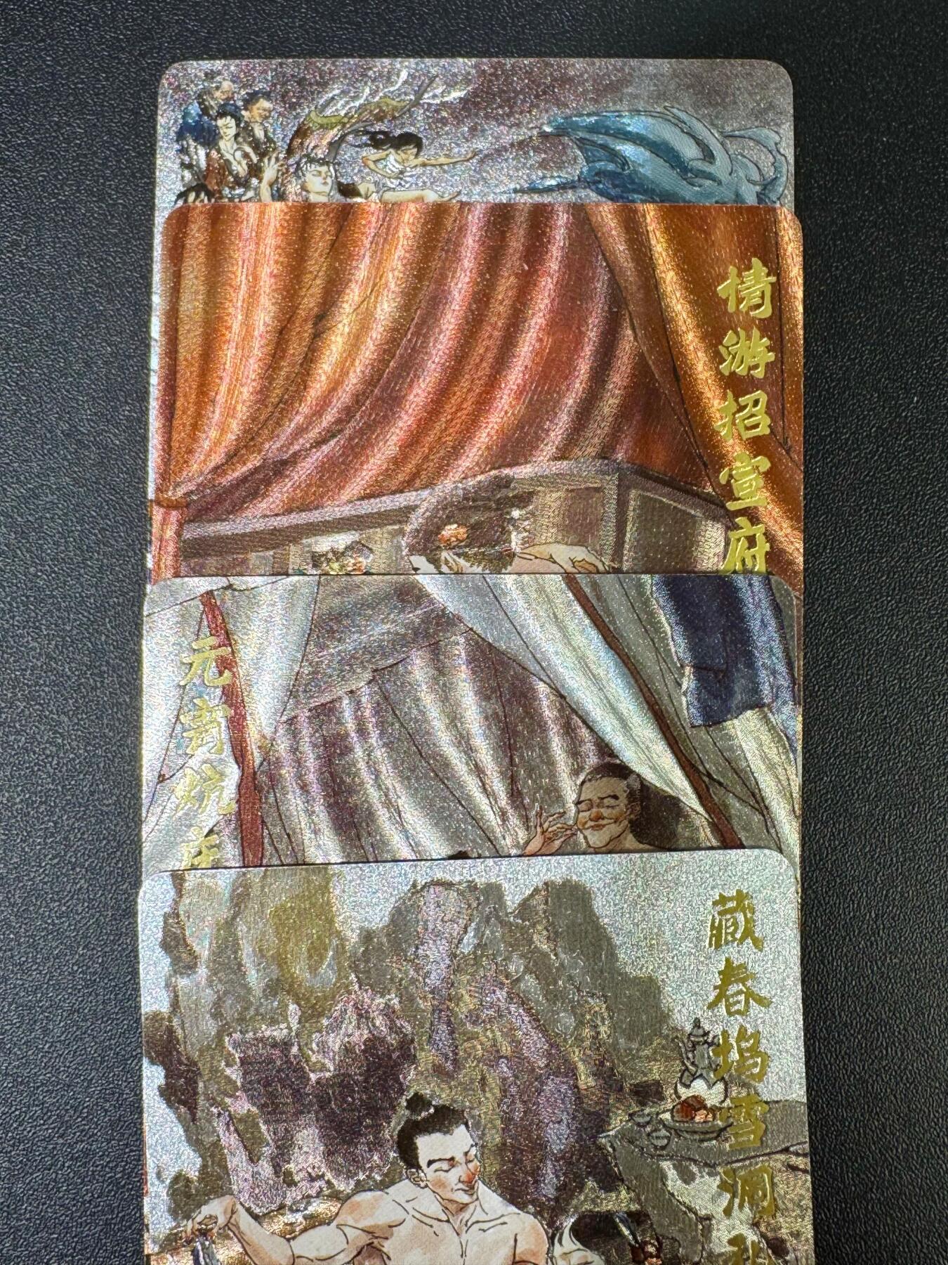 NO.20.5 好又多妹卡大赏，祝你新年旺桃花~只能从此链接进的专场！新店点关注不迷路~每周一站式配齐，方便凑单！（周5晚9点截拍，卖家送拍免费！） 超吉梦 金瓶梅 张导 第二弹三场景艺术卡+三打白骨精艺术卡 粗闪4张