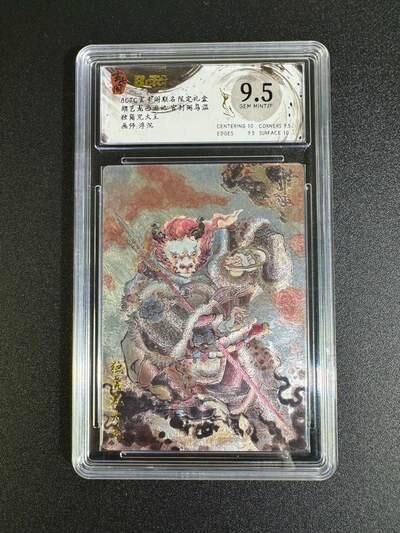 NO.18 好又多金牌大场，新店点关注不迷路！每周一站式配齐，方便凑单！（周6晚8点截拍，卖家送拍0抽成！） 玄卡阁 西游 浮沉 独角兕大王 粗闪 9.5G/P