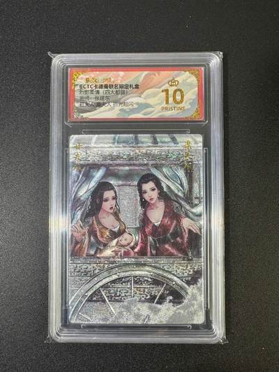 NO.18 好又多金牌大场，新店点关注不迷路！每周一站式配齐，方便凑单！（周6晚8点截拍，卖家送拍0抽成！） - 【爆金】卡德曼 三国  张建东 甘夫人糜夫人 折光