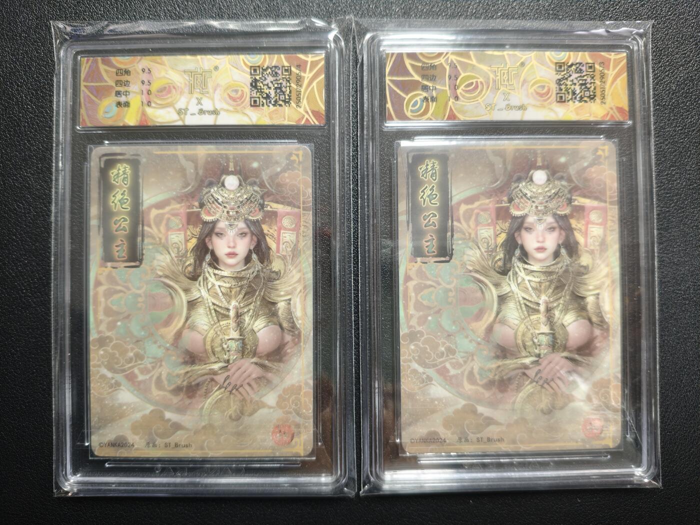 天玑星卡拍第152期《12.22周一截拍》持续收拍收评中 满赠卡需备注 焱卡文化 妖姬传 精绝公主 幻彩折光 两张 CCG10