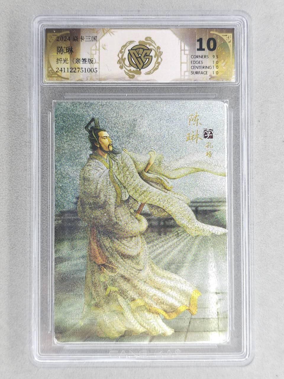 龙虎卡牌-六八场（无佣金，周六结拍，欢迎送拍）