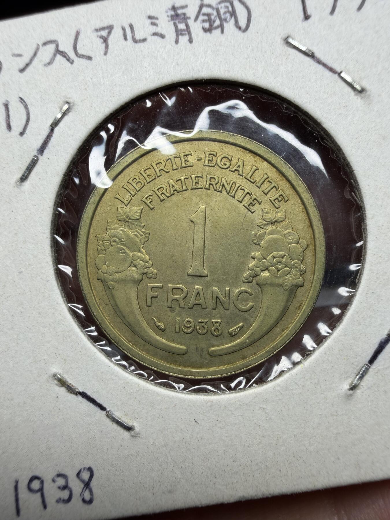 2025年集古藏今外币拍卖第十一期-第2场—（总第292拍），可以寄存60天，满160元包邮。