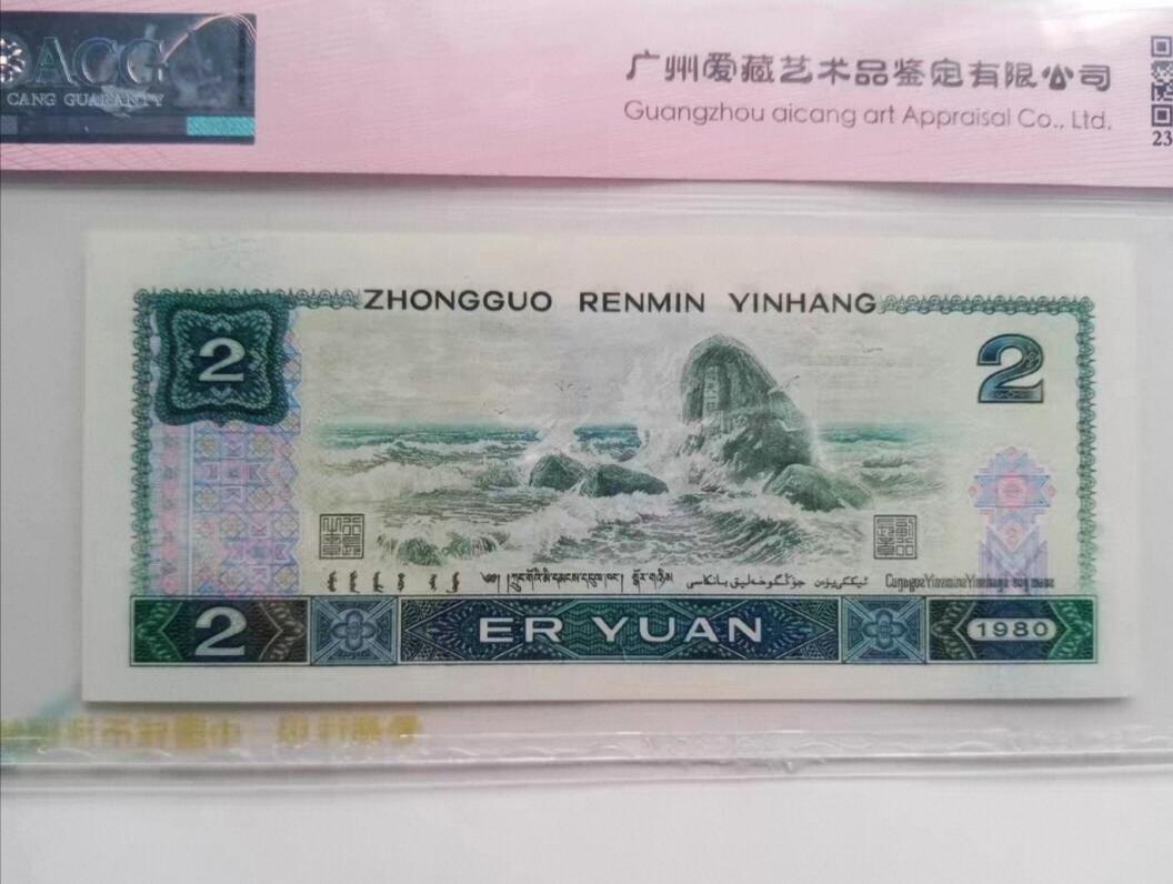 罕见早期802CS珍稀熊猫冠一张