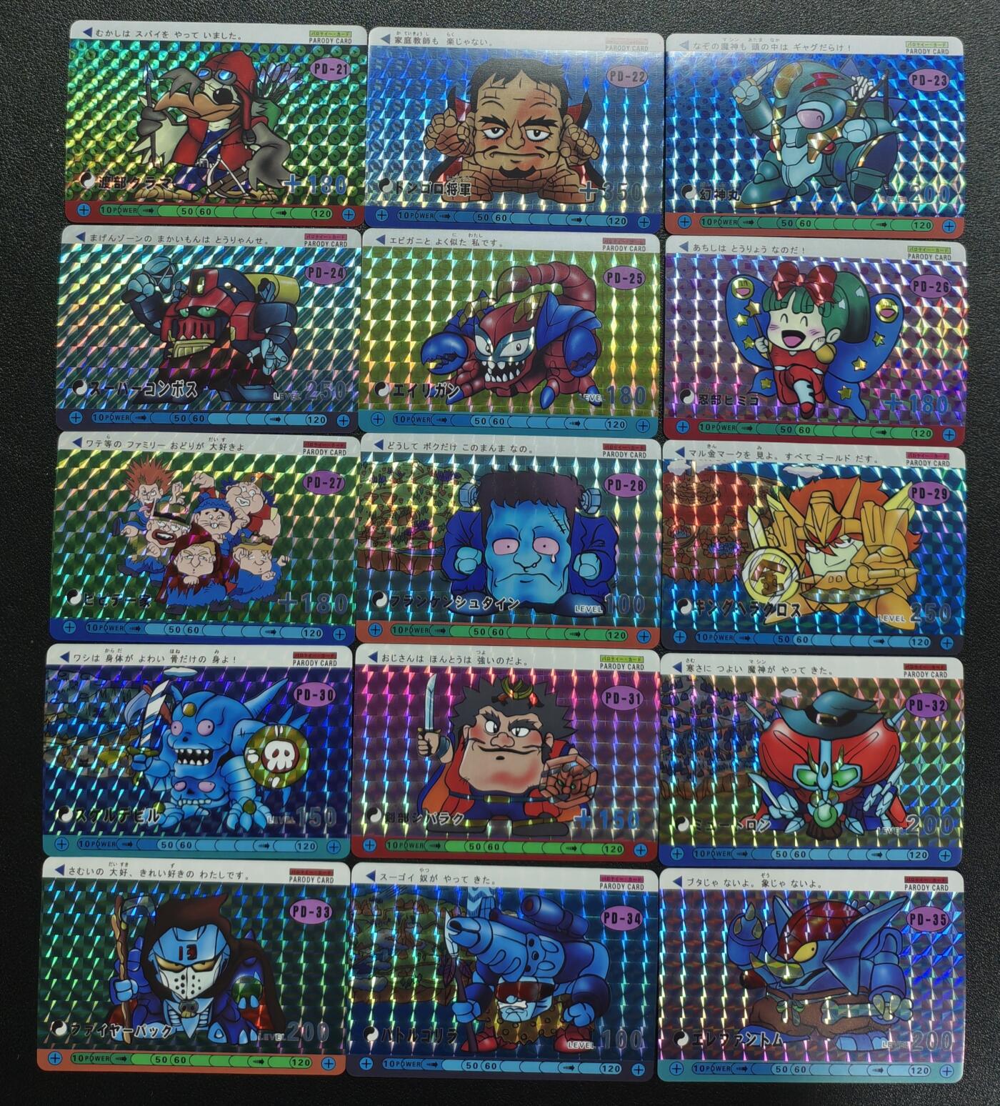 天玑星卡拍第151期《12.18周四截拍》持续收拍收评中 满赠卡需备注