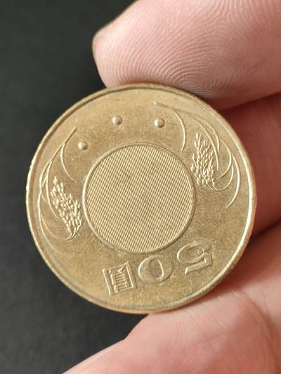 猩哥外币小铺➨【第211场】 - 50圆