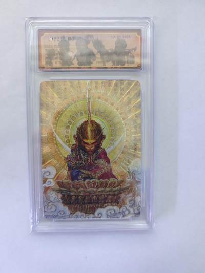 开心玩卡，快乐生活(第五期) - 【亲签卡】卡乐-郭景辉绘西游之斗战胜佛亲签编号粗闪Pristine10分评级卡