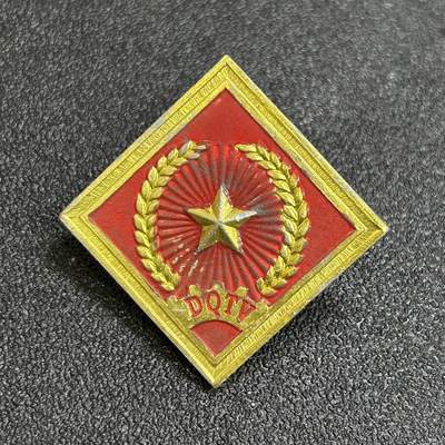 西秦中古拍卖第六十九期 - 越南早期民兵帽徽