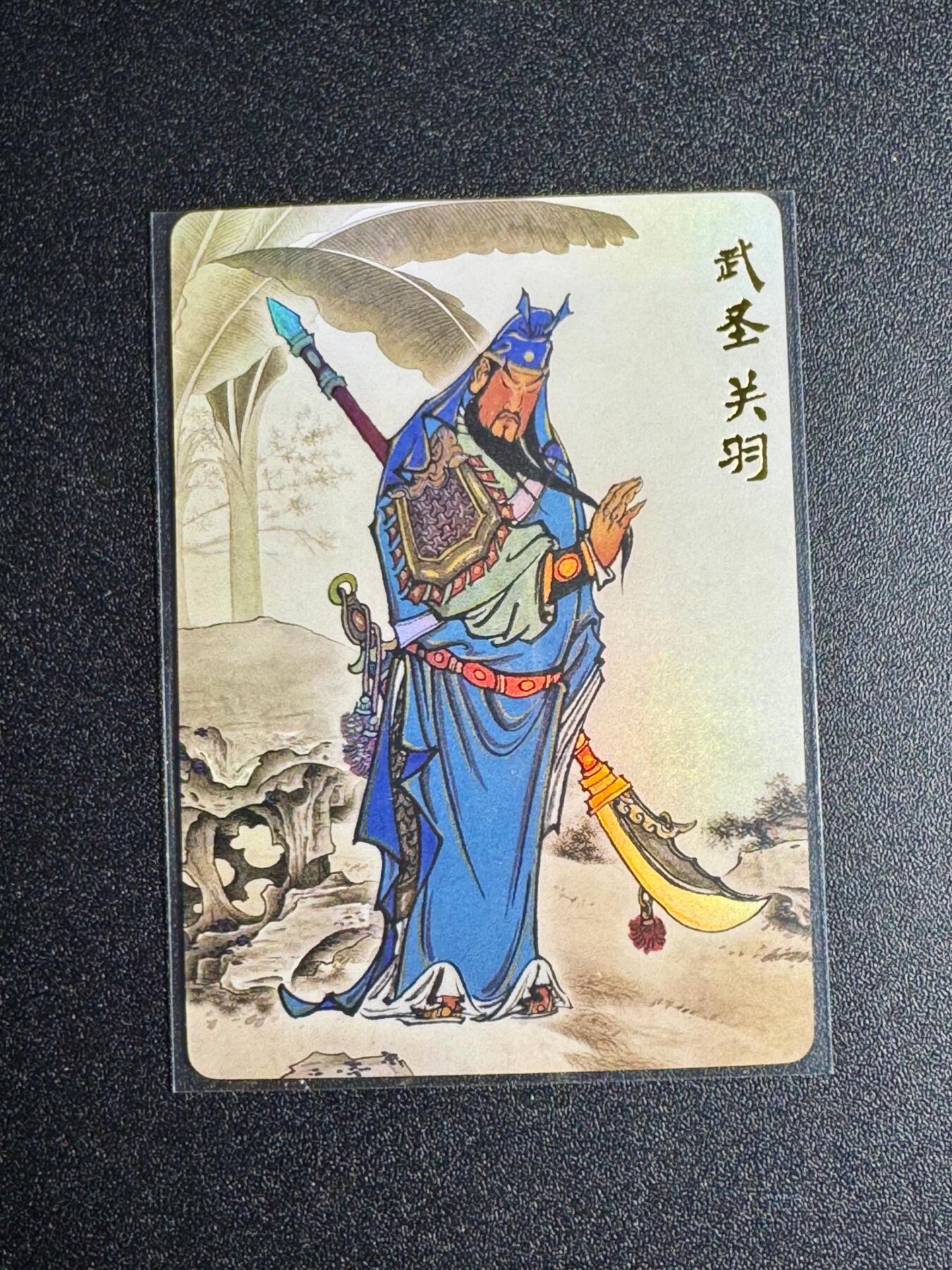 NO.18 好又多金牌大场，新店点关注不迷路！每周一站式配齐，方便凑单！（周6晚8点截拍，卖家送拍0抽成！） 超吉梦 大真 武圣关羽 彩闪