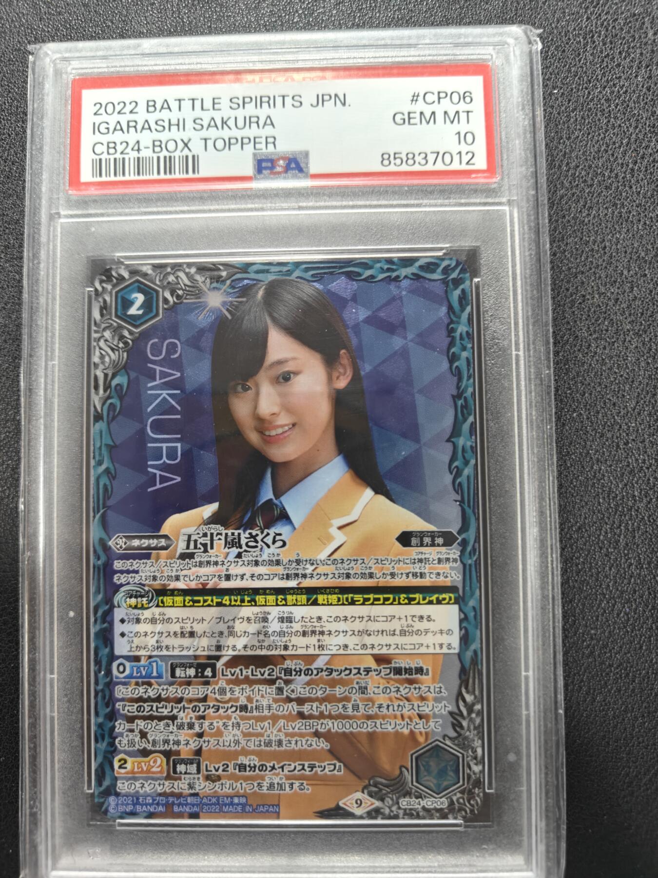 天玑星卡拍第151期《12.18周四截拍》持续收拍收评中 满赠卡需备注