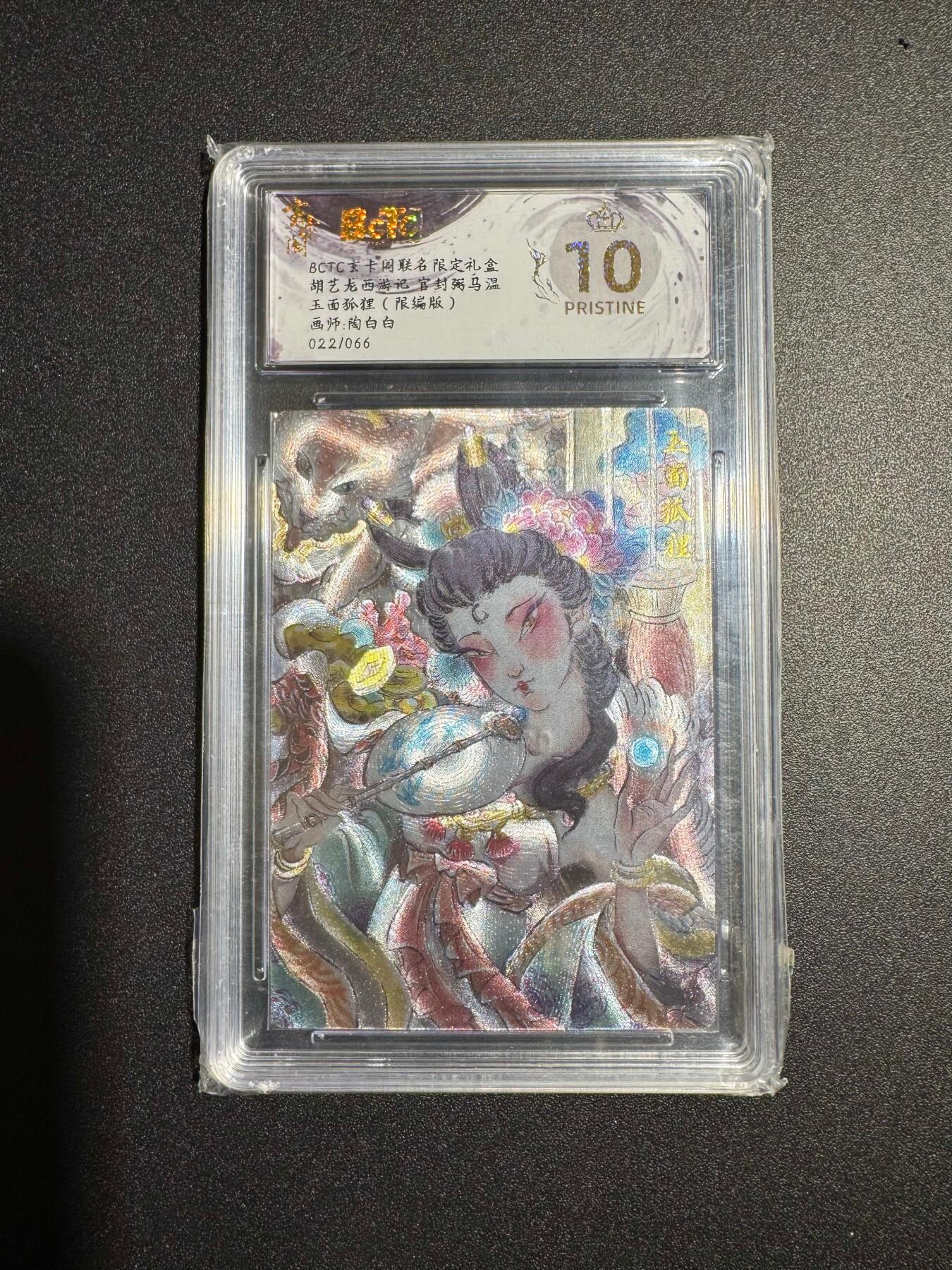 NO.18 好又多金牌大场，新店点关注不迷路！每周一站式配齐，方便凑单！（周6晚8点截拍，卖家送拍0抽成！）